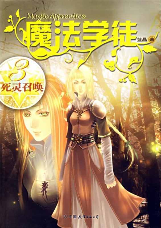 十五部最好看的經(jīng)典網(wǎng)絡(luò)小說(shuō)，十幾年過(guò)去，依然讓人念念不忘