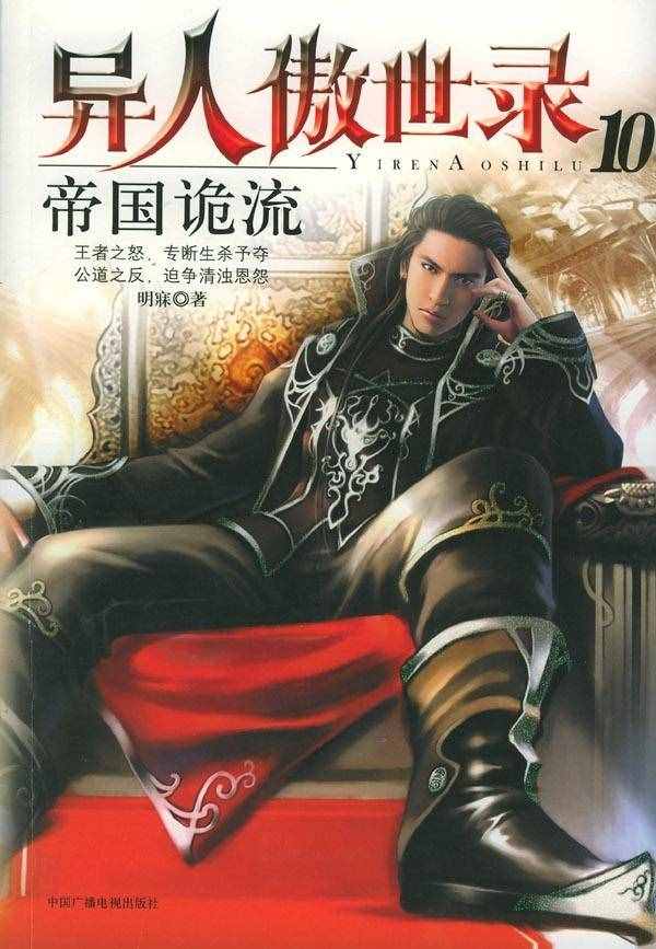 十五部最好看的經(jīng)典網(wǎng)絡(luò)小說(shuō)，十幾年過(guò)去，依然讓人念念不忘