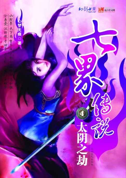 十五部最好看的經(jīng)典網(wǎng)絡(luò)小說(shuō)，十幾年過(guò)去，依然讓人念念不忘