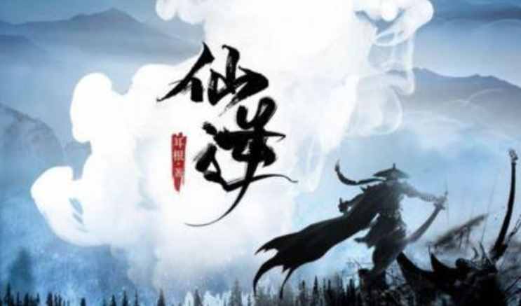 十五部最好看的經(jīng)典網(wǎng)絡(luò)小說(shuō)，十幾年過(guò)去，依然讓人念念不忘
