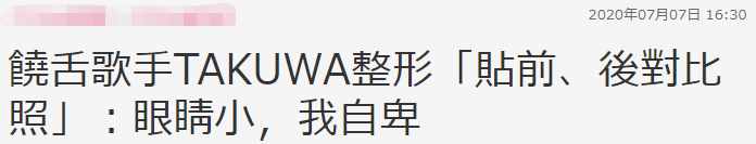 韓國男星曬整容前后對比，差距太大很驚人，被指最新照鼻尖像有坑