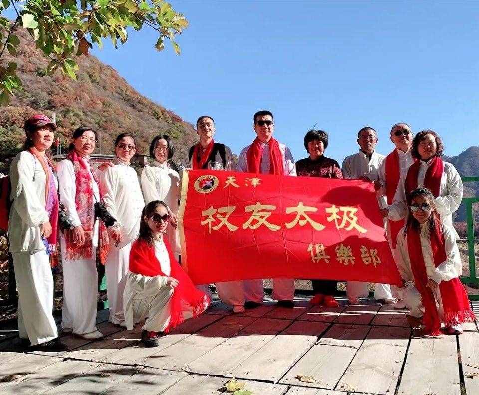 太極拳內(nèi)功“千斤墜”形成與運用