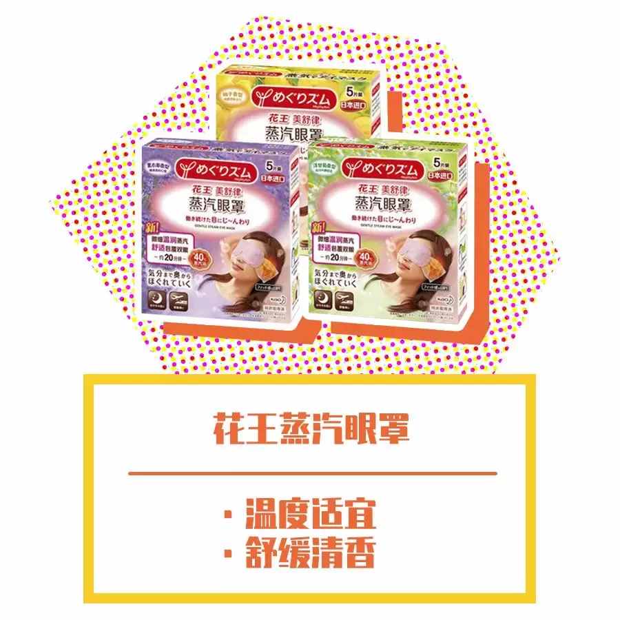 逛了10 年屈臣氏的我告訴你，這些都是坑！還有萬年回購榜單 TOP5