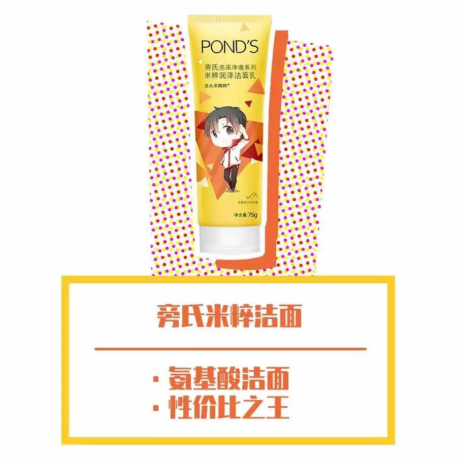 逛了10 年屈臣氏的我告訴你，這些都是坑！還有萬年回購榜單 TOP5