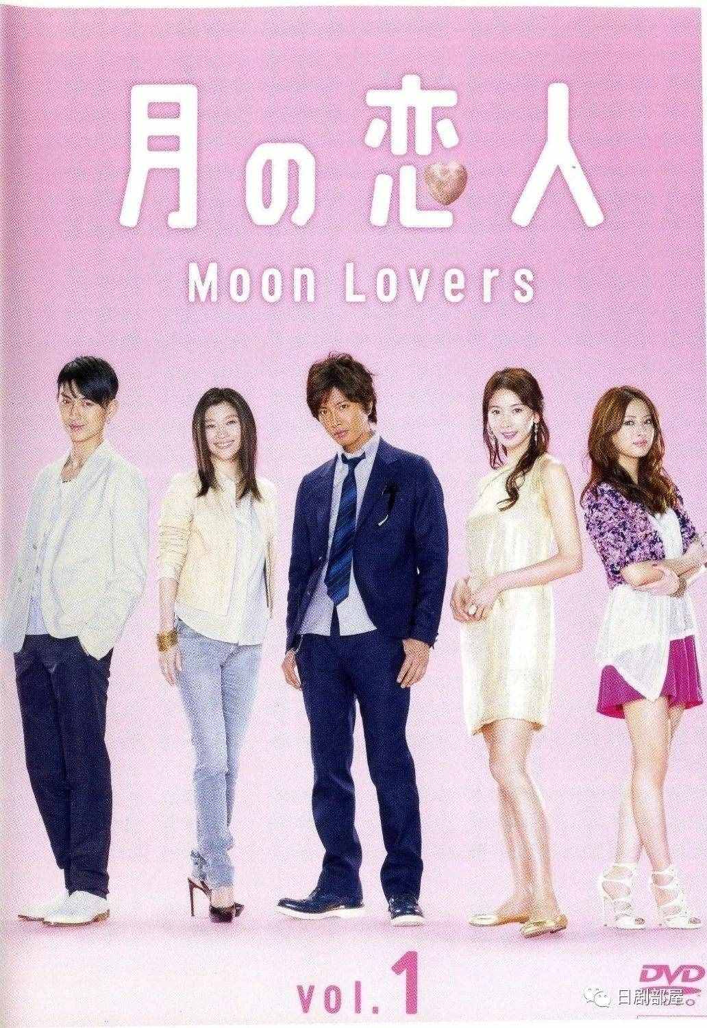 《月之戀人》：林志玲演的唯一一部日劇，搭檔日劇天王木村拓哉