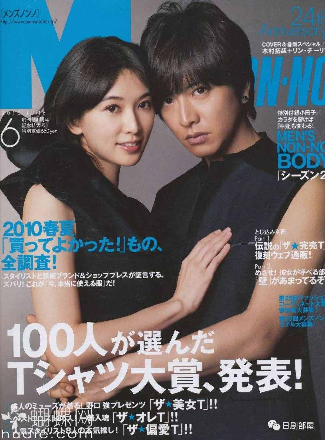 《月之戀人》：林志玲演的唯一一部日劇，搭檔日劇天王木村拓哉