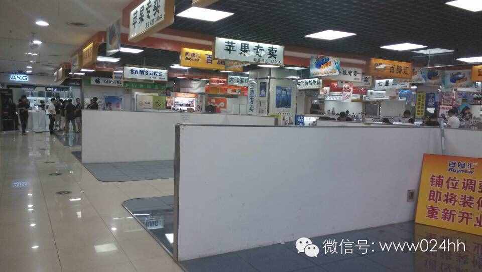 東北通訊市場(chǎng)受大環(huán)境影響空鋪位爆漲