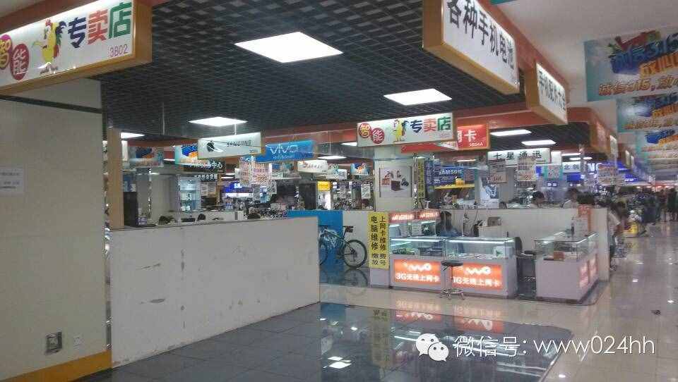 東北通訊市場(chǎng)受大環(huán)境影響空鋪位爆漲