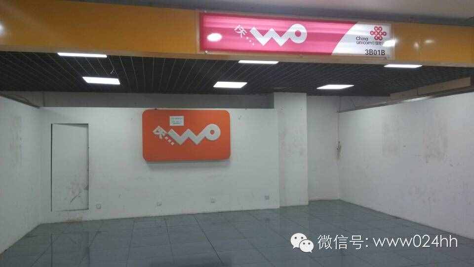 東北通訊市場(chǎng)受大環(huán)境影響空鋪位爆漲
