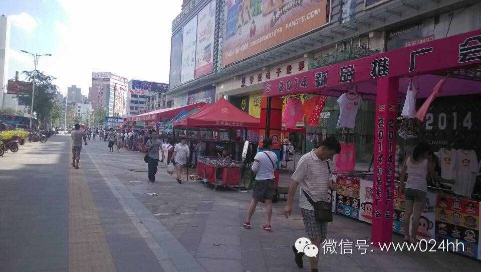 東北通訊市場(chǎng)受大環(huán)境影響空鋪位爆漲