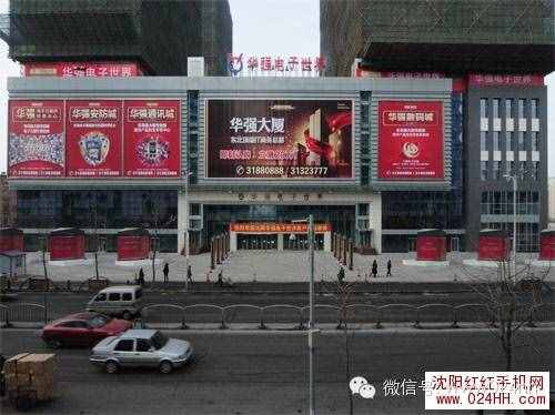 東北通訊市場(chǎng)受大環(huán)境影響空鋪位爆漲