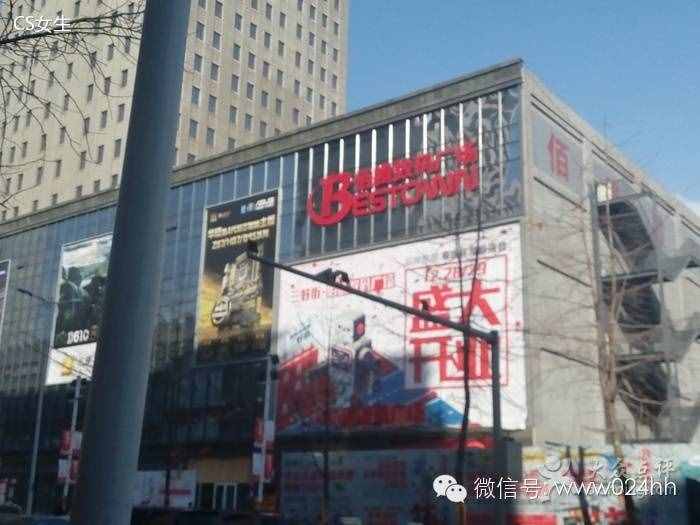 東北通訊市場(chǎng)受大環(huán)境影響空鋪位爆漲