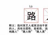 今日更新cp是什么意思（cp是什么）