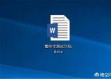今日更新怎樣打繁體字（繁體字怎么打出來）