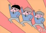 今日更新最熱門的行業(yè)（中國最熱門的十大行業(yè)）