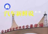 今日更新北京亞運(yùn)村汽車交易市場(chǎng)（亞運(yùn)村車市的車蟲還在）