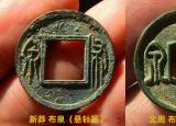今日更新北周三品（北周三大美泉價(jià)值幾何）