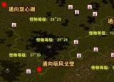 今日更新魔域boss（魔域BOSS分布圖全介紹）