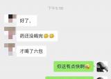 今日更新麻黃細(xì)辛湯（麻黃附子細(xì)辛湯篇）