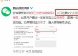 今日更新微信號(hào)改成什么比較好（改成什么樣的微信號(hào)）