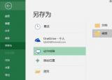 今日更新通訊錄制作（批量制作聯(lián)系人）