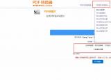 今日更新如何打開(kāi)ceb文件（ceb等格式免費(fèi)轉(zhuǎn)換）