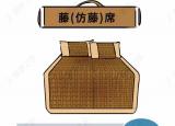今日更新涼席哪種好（涼席買(mǎi)不好）