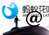 今日更新怎么關(guān)閉花唄功能(如何關(guān)閉分享花唄)