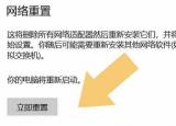 今日更新筆記本電腦怎么連wifi(筆記本電腦無法連接wifi怎么辦)