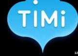 今日更新timi是什么意思（timi）