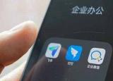 今日更新離職申請怎么寫(工作群退群一句話道別)
