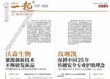 今日更新玫琳凱化妝品怎么樣(玫琳凱化妝品激素新聞?lì)l道)