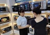 今日更新服務(wù)明星事跡材料（記德百家電公司星級服務(wù)明星趙靜紅）