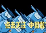 今日更新地震來了怎么辦(地震逃生的四個(gè)要點(diǎn))