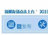 今日更新園區(qū)一站式服務(wù)中心（在園區(qū)辦理這152項(xiàng)業(yè)務(wù)更快捷啦）