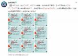 今日更新三伏天2019（40天加長版三伏天怎么回事）
