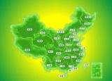 今日更新中國有哪些特產(chǎn)（中國各地特產(chǎn)一覽表）