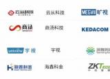 今日更新弱電產(chǎn)品（弱電行業(yè)不可不知的幾大常用設(shè)備品牌商）