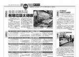 今日更新中影國際大唐西市（大唐西市春節(jié)文化廟會呈現國潮風）