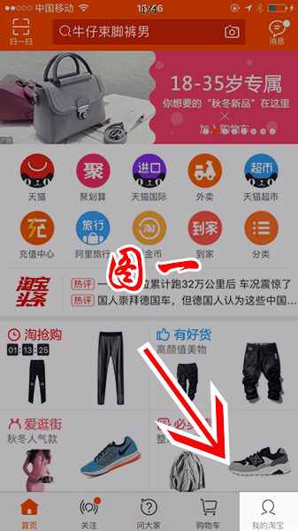 刪除差評流程步驟