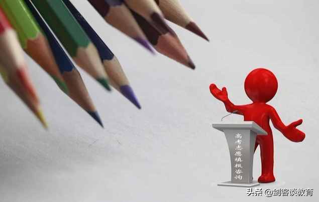 不會(huì)填志愿？別急，一張流程圖幫考生填出好志愿，只需五步