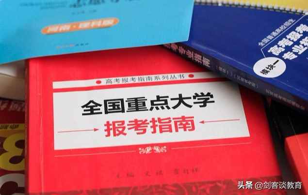 不會(huì)填志愿？別急，一張流程圖幫考生填出好志愿，只需五步