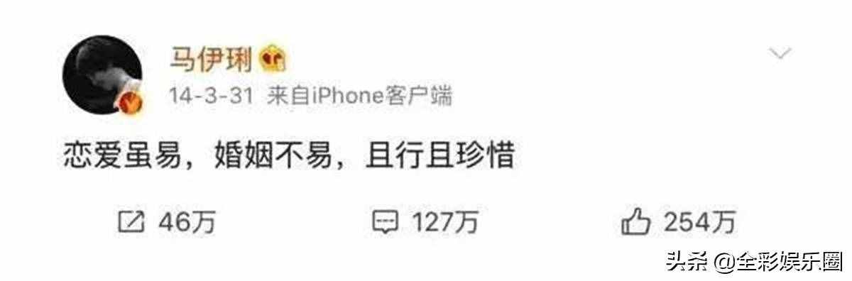 文章出軌姚笛后，馬伊琍忍了6年才離婚，不知道秋瓷炫能忍多久？