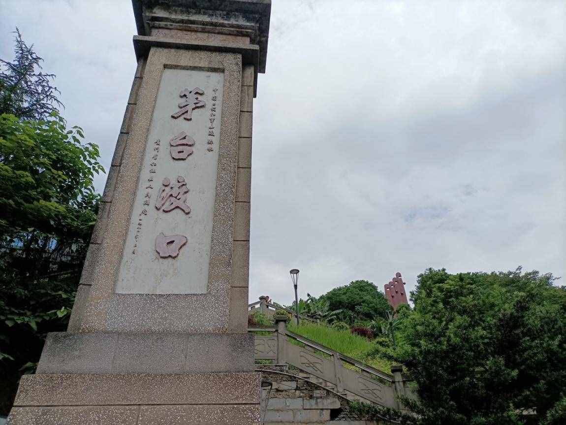 從赤水到川北15日游