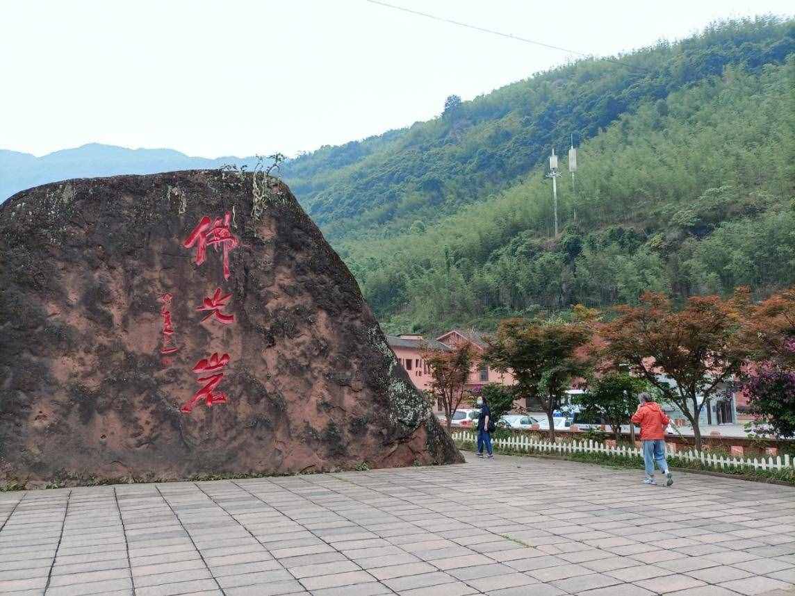 從赤水到川北15日游