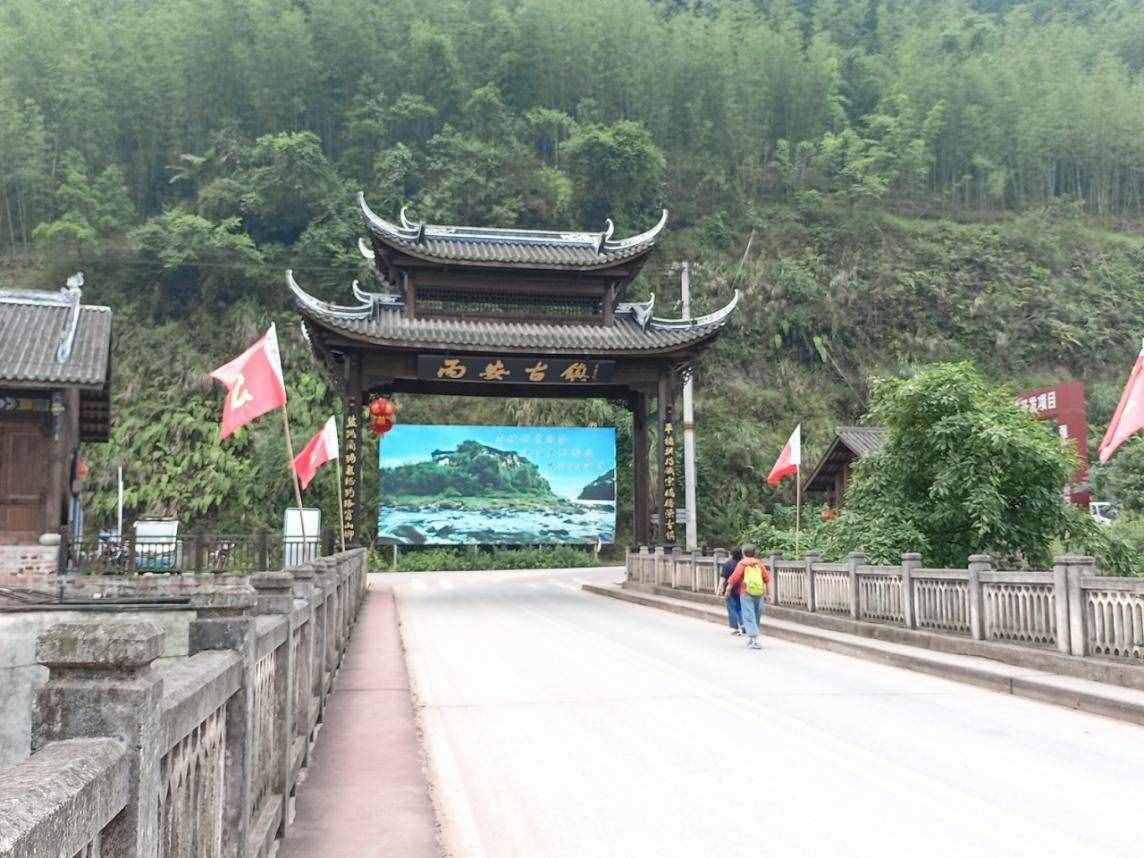 從赤水到川北15日游
