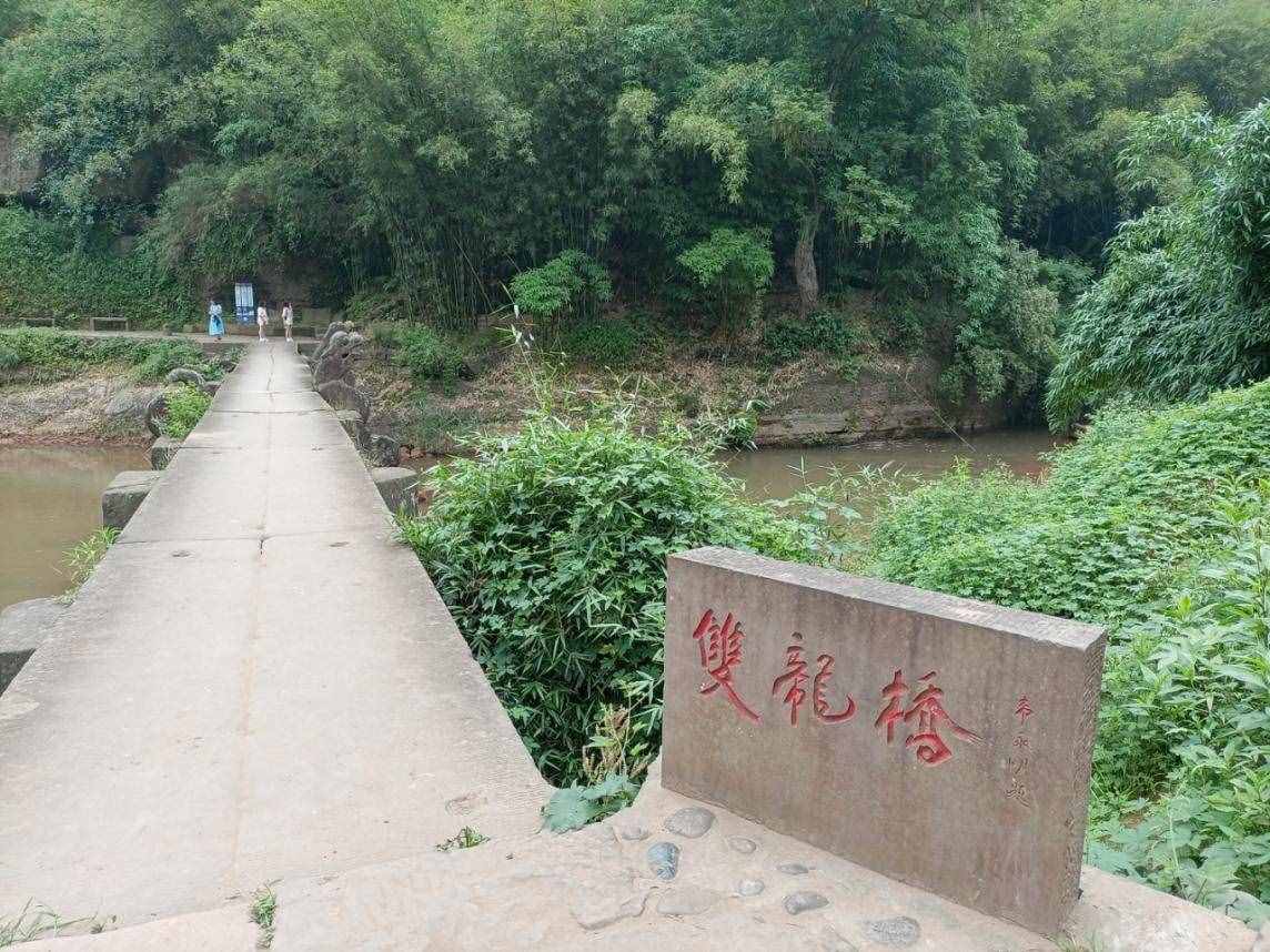 從赤水到川北15日游