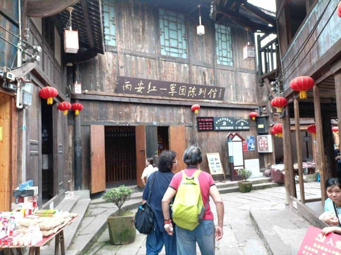 從赤水到川北15日游