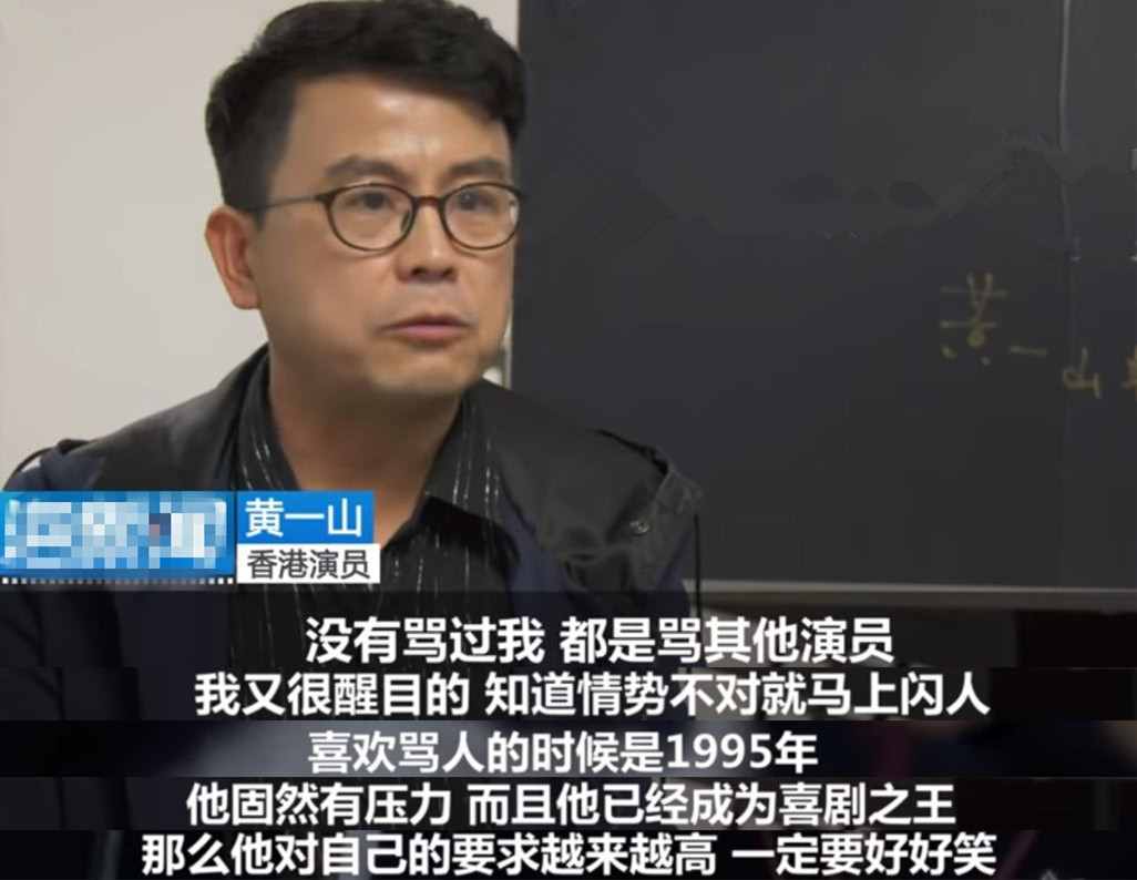 黃一山夫妻罕見同框秀恩愛，慶祝結(jié)婚25周年，妻子美貌出眾氣質(zhì)好