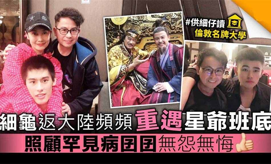 黃一山夫妻罕見同框秀恩愛，慶祝結(jié)婚25周年，妻子美貌出眾氣質(zhì)好